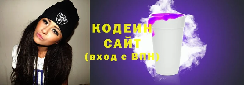 Codein напиток Lean (лин)  MEGA как войти  Белинский 