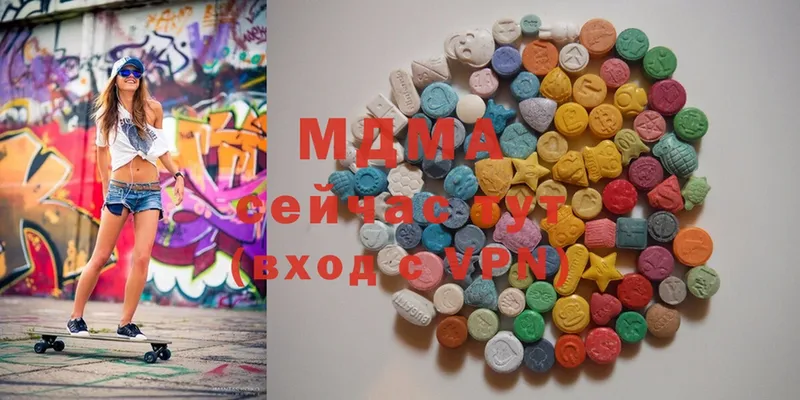 MDMA VHQ  где продают наркотики  ссылка на мегу как зайти  Белинский 