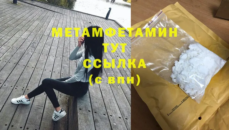 OMG сайт  как найти   Белинский  МЕТАМФЕТАМИН витя 